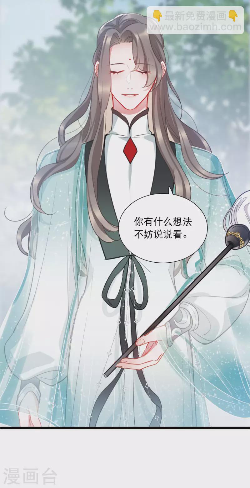 第140话 赌徒-第186话