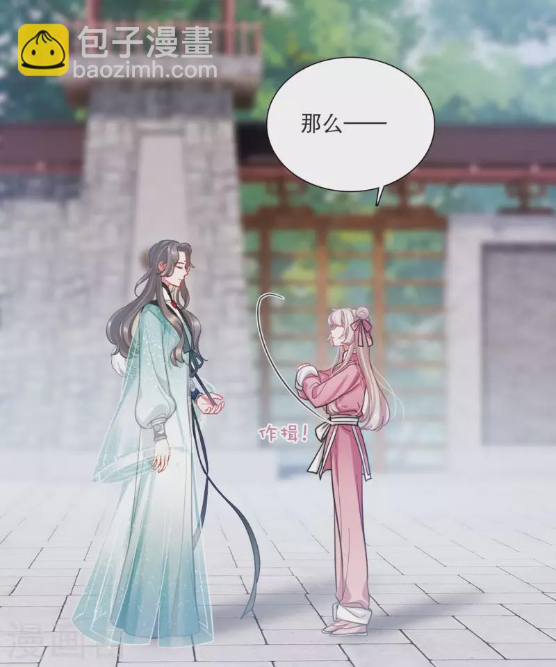 第140话 赌徒-第186话