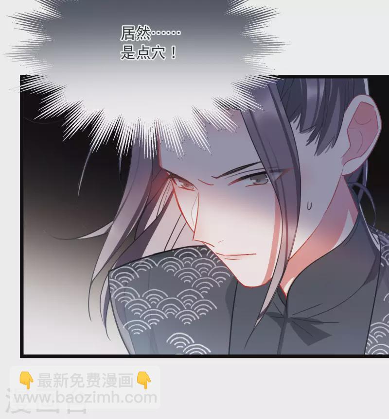 第140话 赌徒-第186话