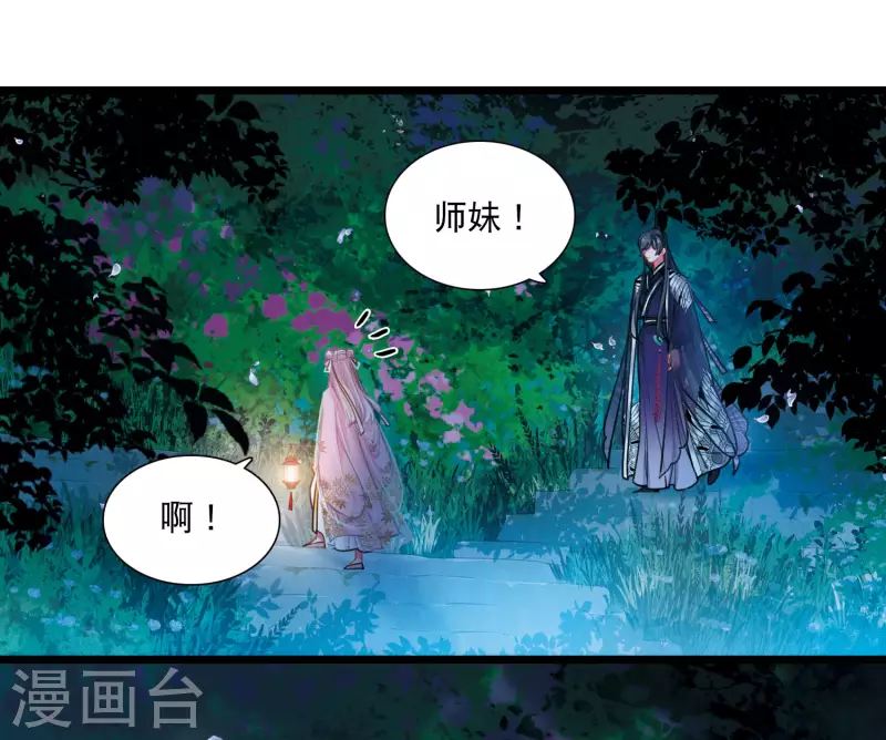 第142话 落幕2-第188话