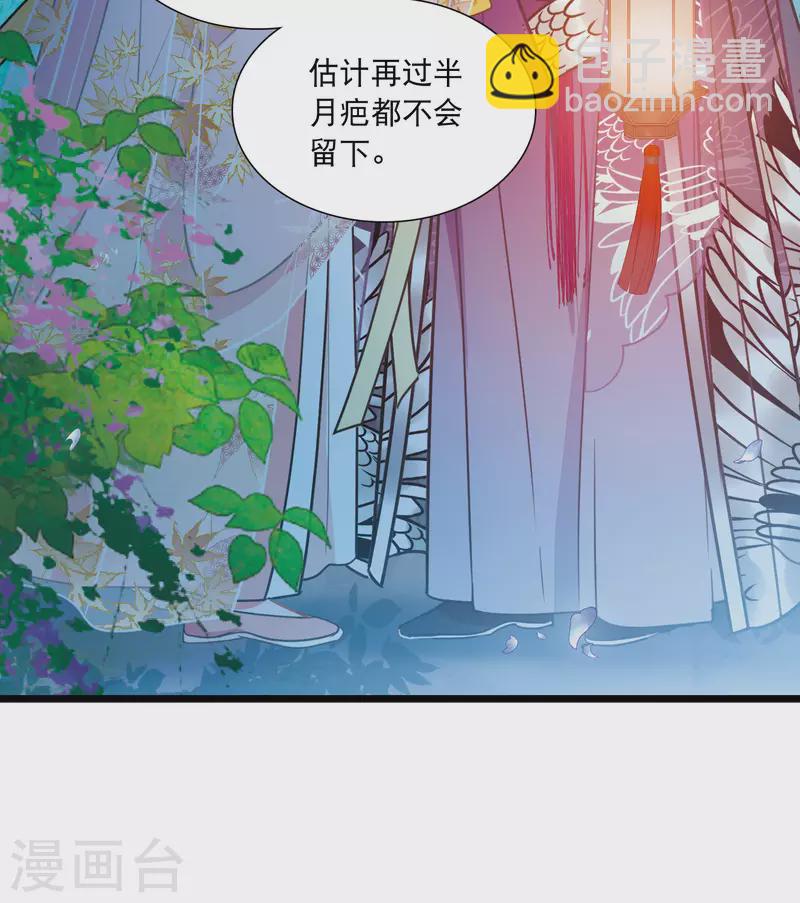 第142话 落幕2-第188话