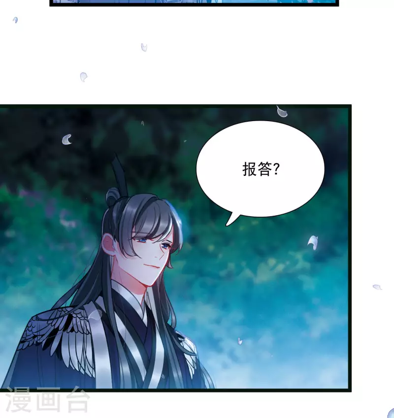 第142话 落幕2-第188话