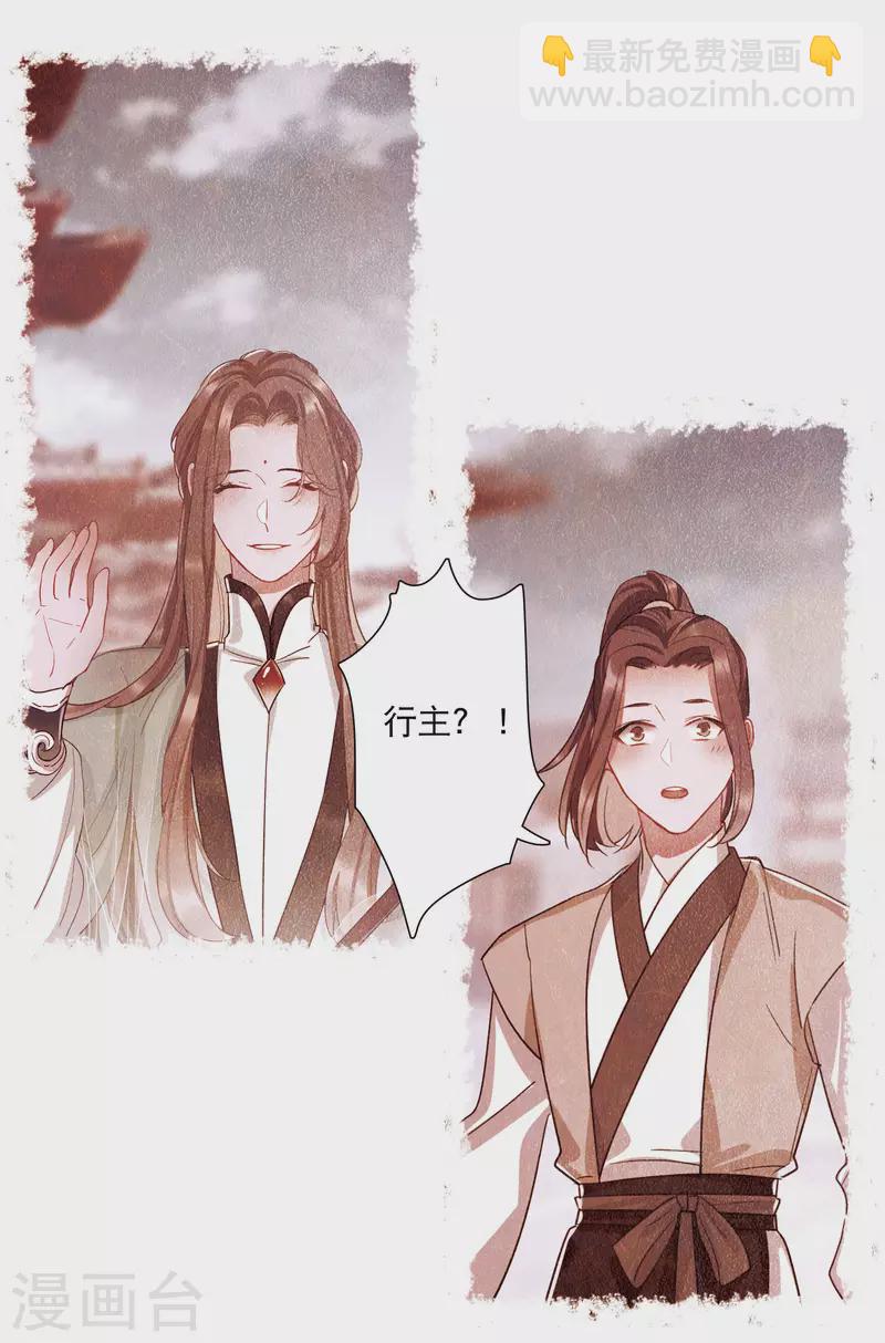 第142话 落幕2-第188话