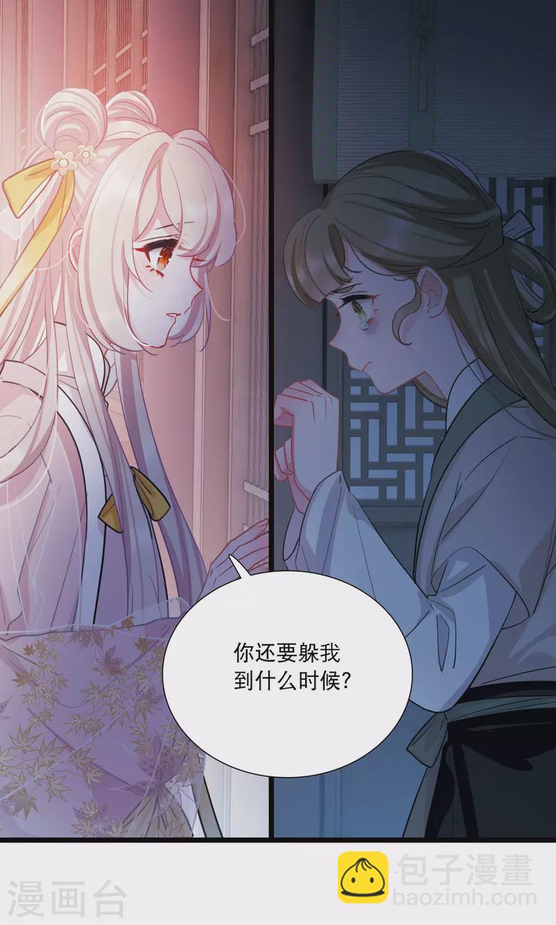 第143话 宽恕-第190话