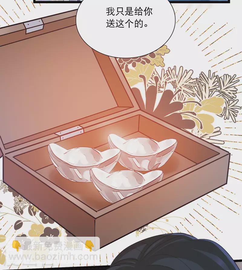 第143话 宽恕-第190话