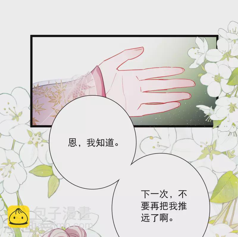 第143话 宽恕-第190话