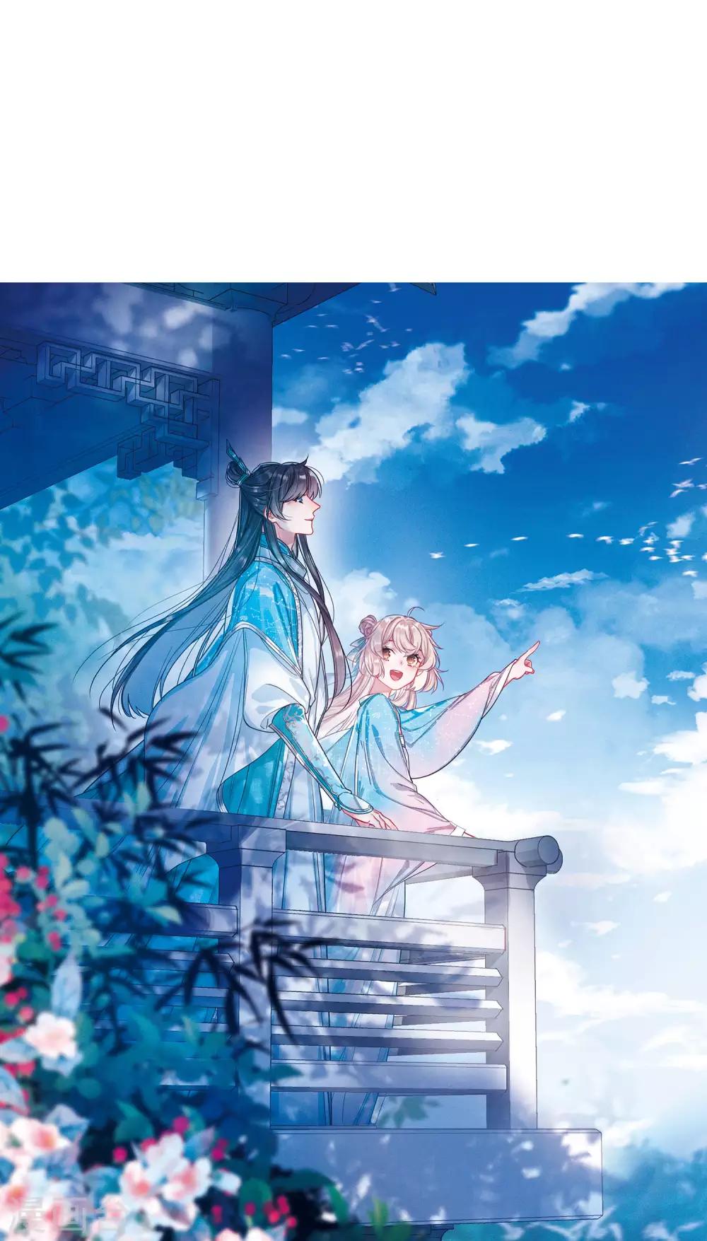 第6话2 裂痕-第20话