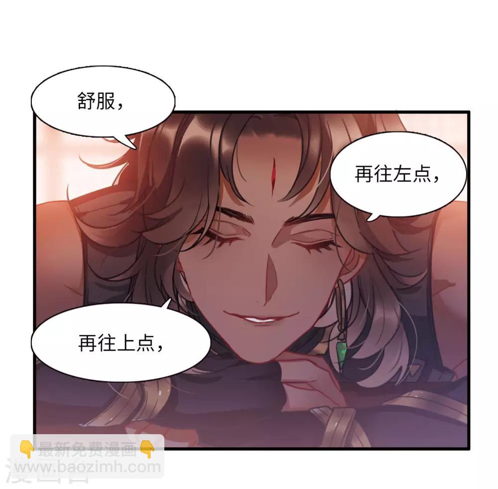 第6话2 裂痕-第20话