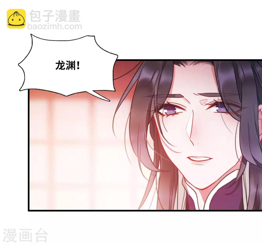 第6话2 裂痕-第20话