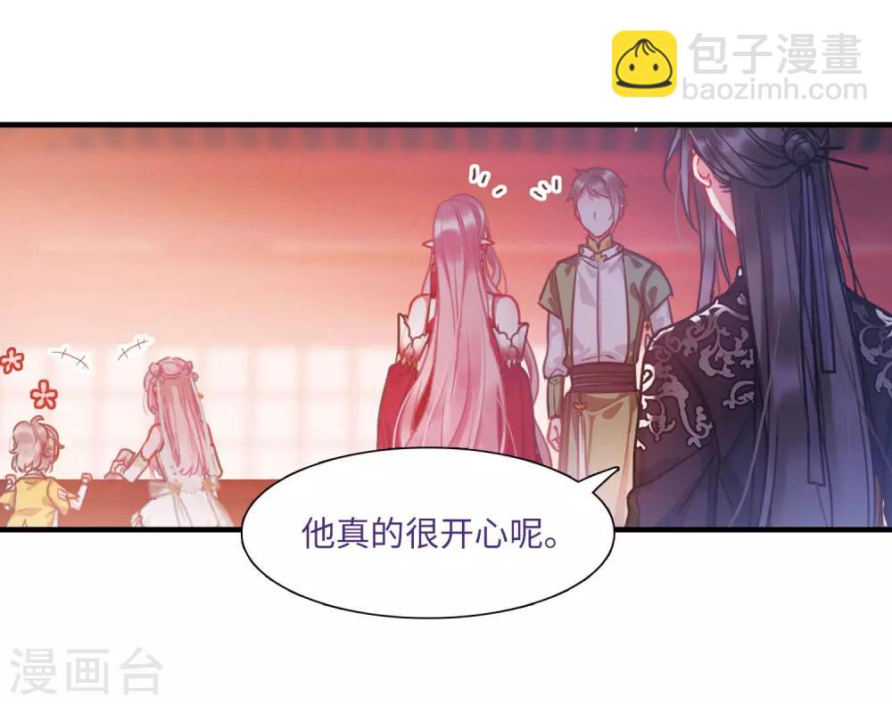 第6话2 裂痕-第20话