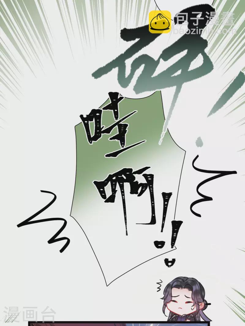 第145话 焰火2-第192话