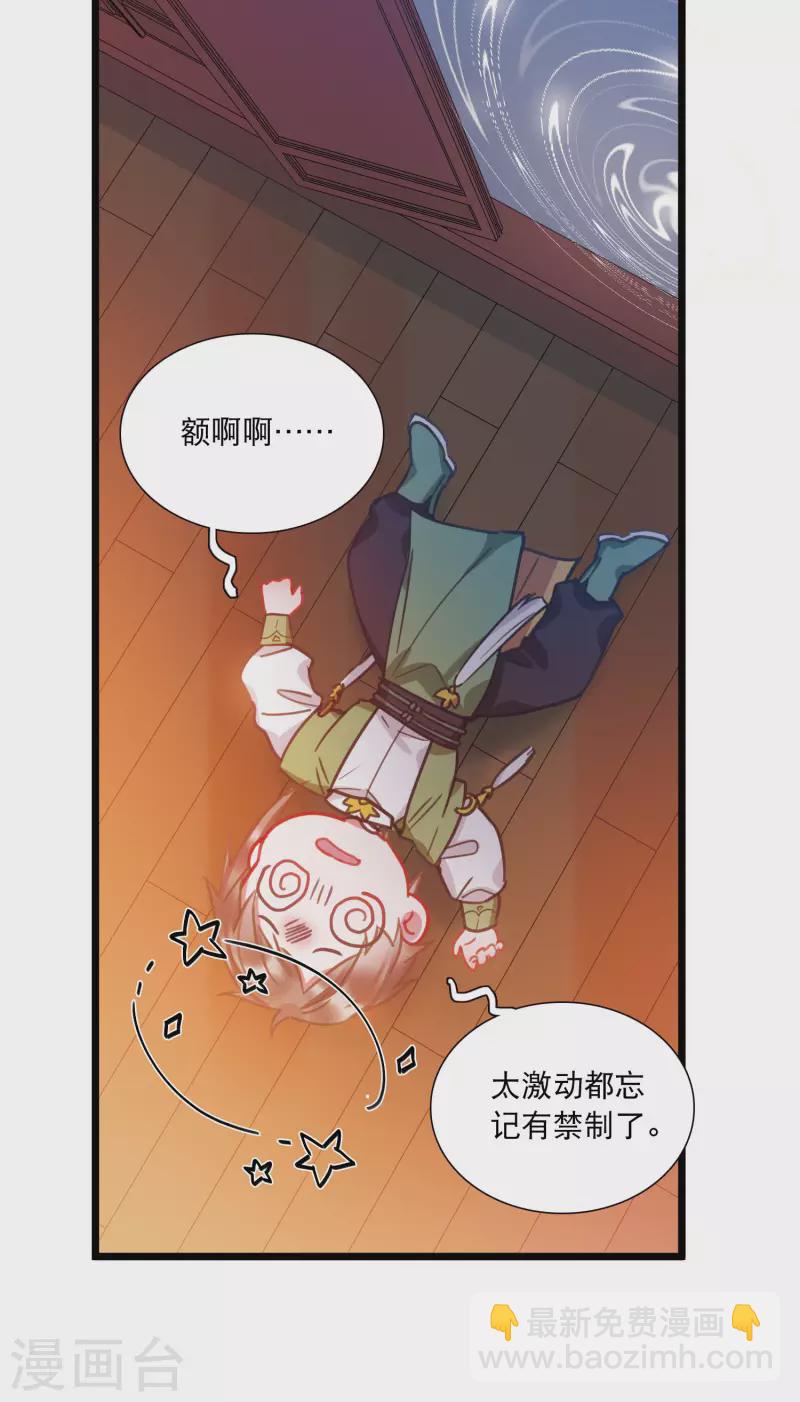 第145话 焰火2-第192话