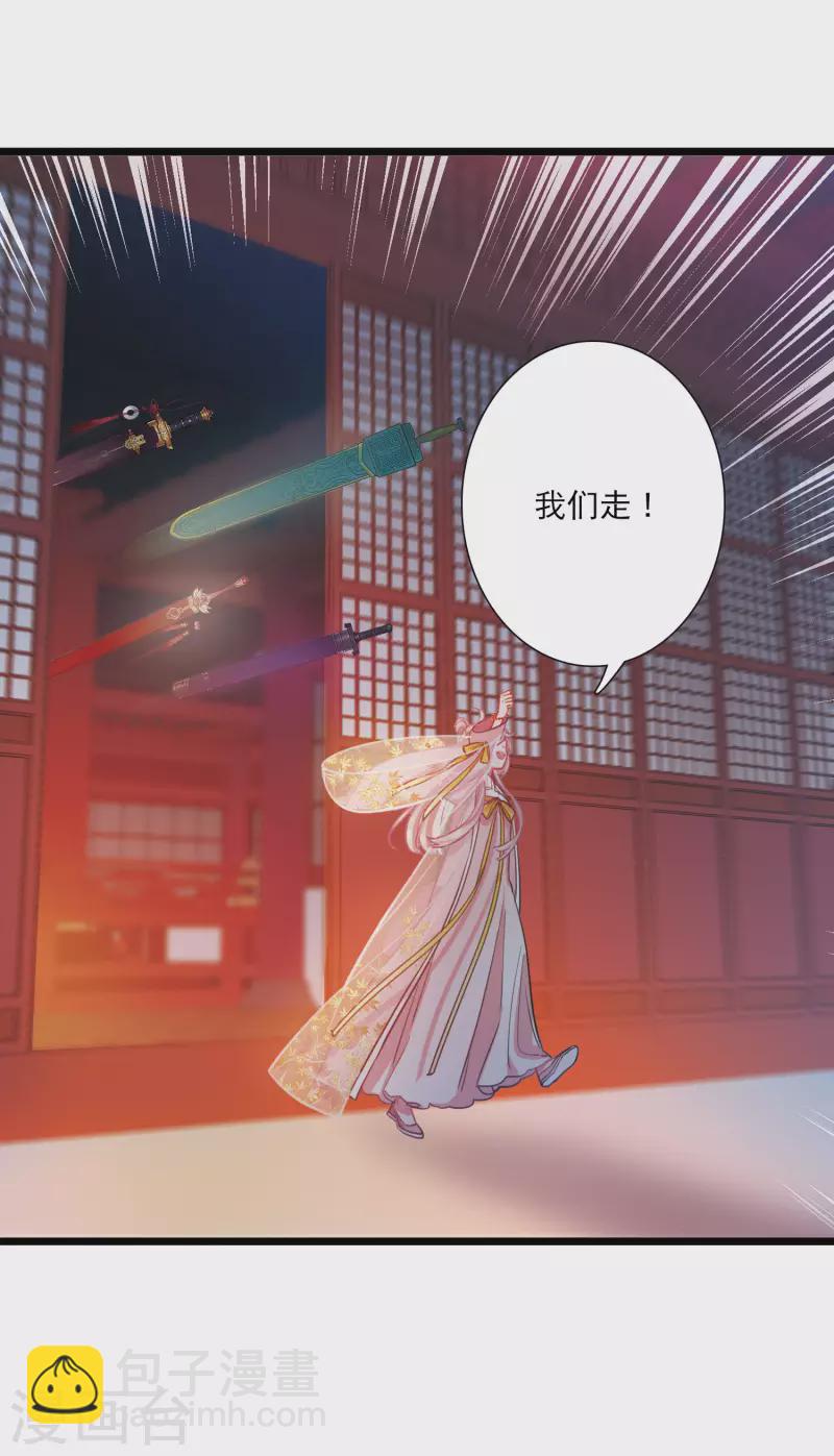 第145话 焰火2-第192话