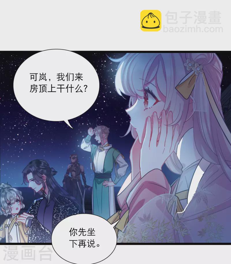 第145话 焰火2-第192话