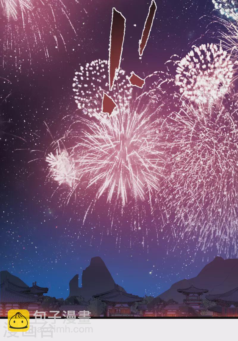 第145话 焰火2-第192话