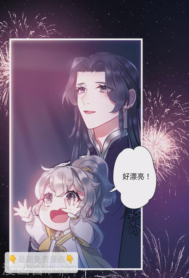 第145话 焰火2-第192话