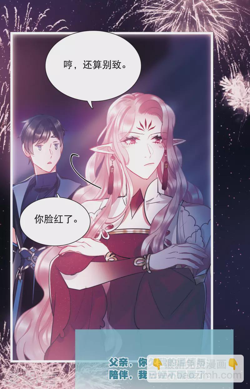 第145话 焰火2-第192话