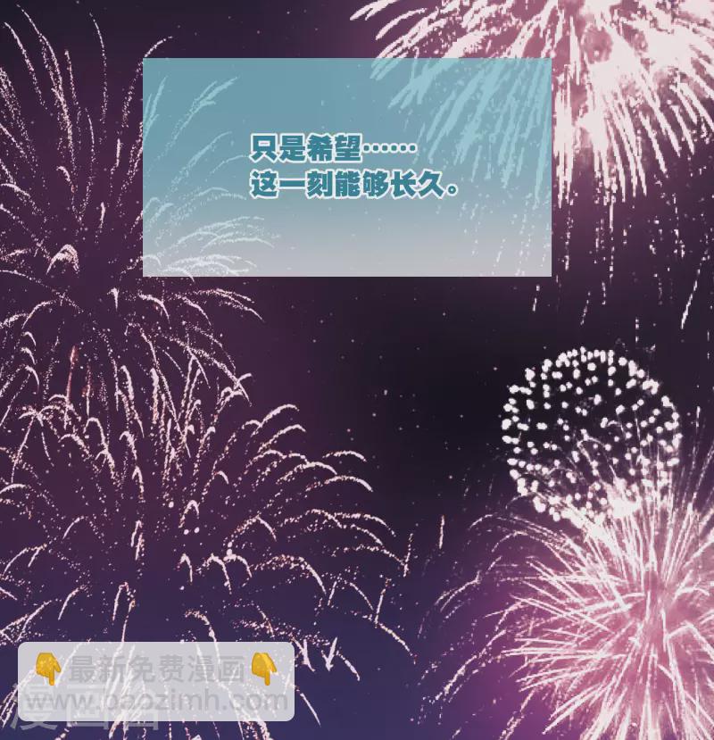 第145话 焰火2-第192话