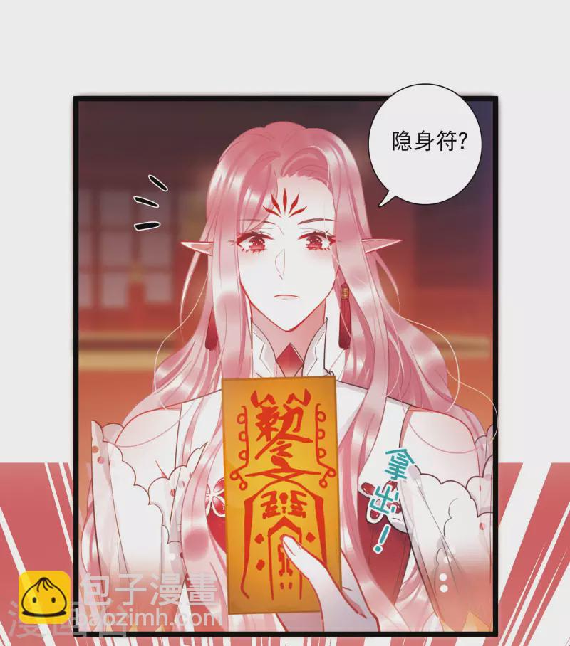 第145话 焰火2-第192话