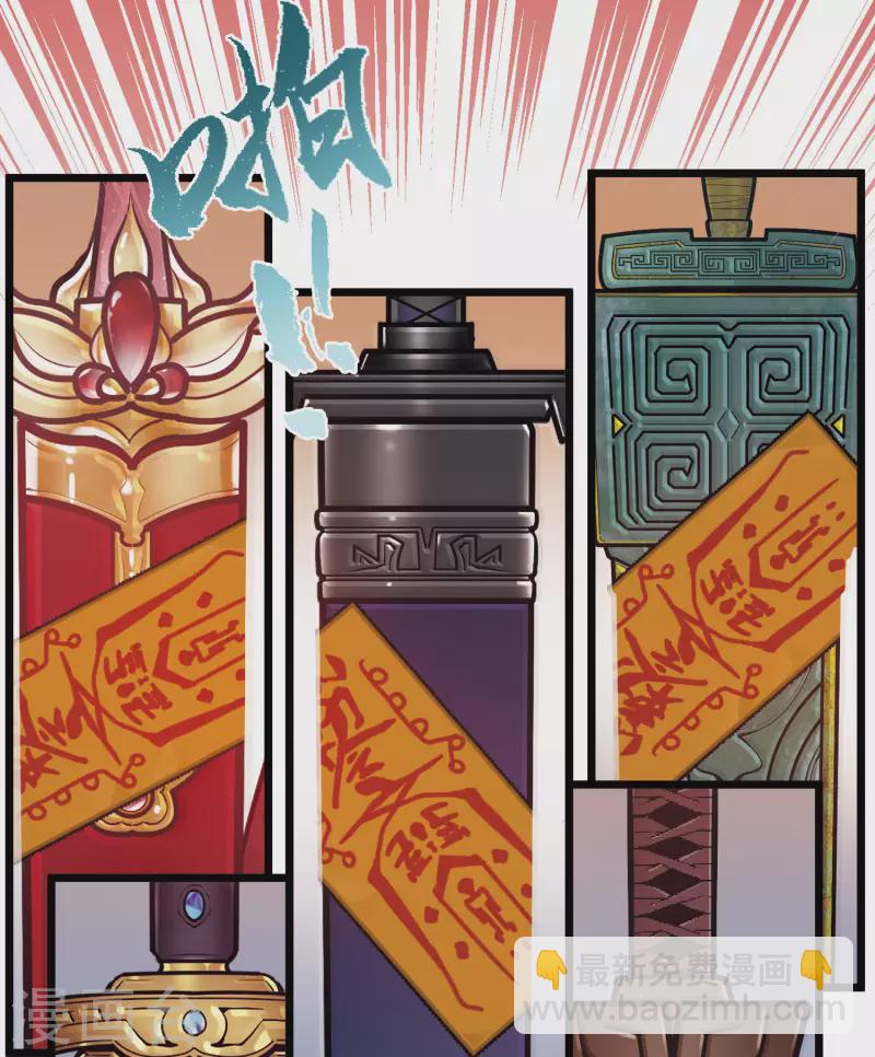 第145话 焰火2-第192话