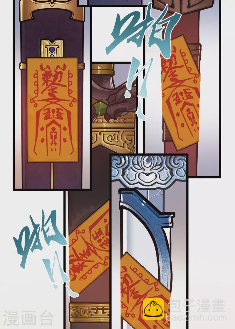 第145话 焰火2-第192话