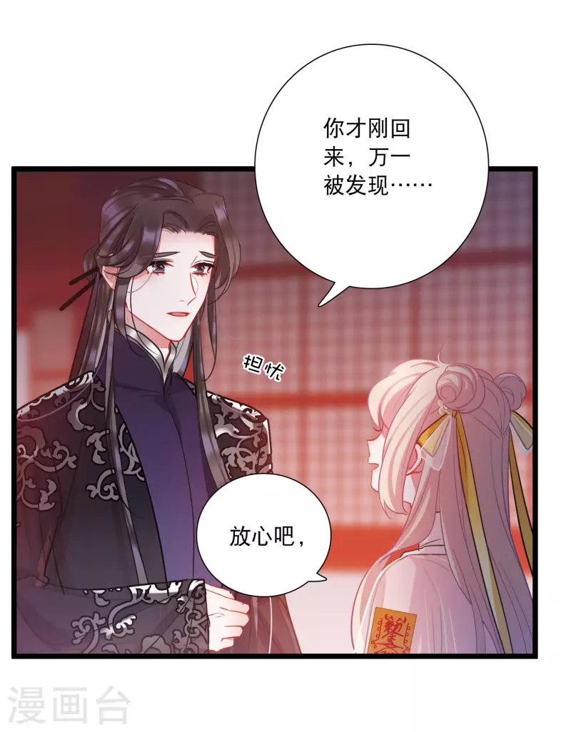 第145话 焰火2-第192话