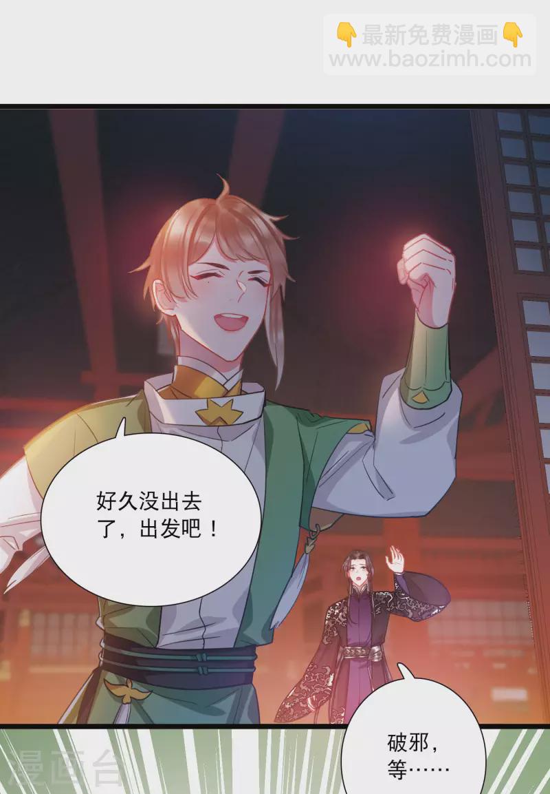 第145话 焰火2-第192话