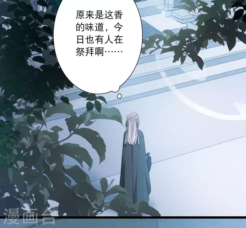 第147话 墓碑-第196话