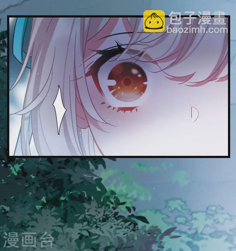 名剑冢 - 第147话 墓碑 - 6