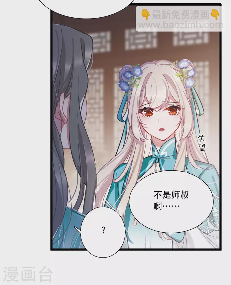 第147话 墓碑-第196话