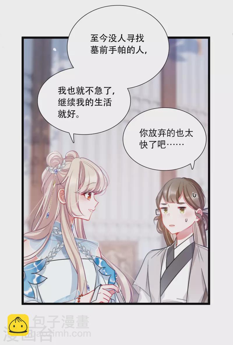 第149话 差别1-第198话