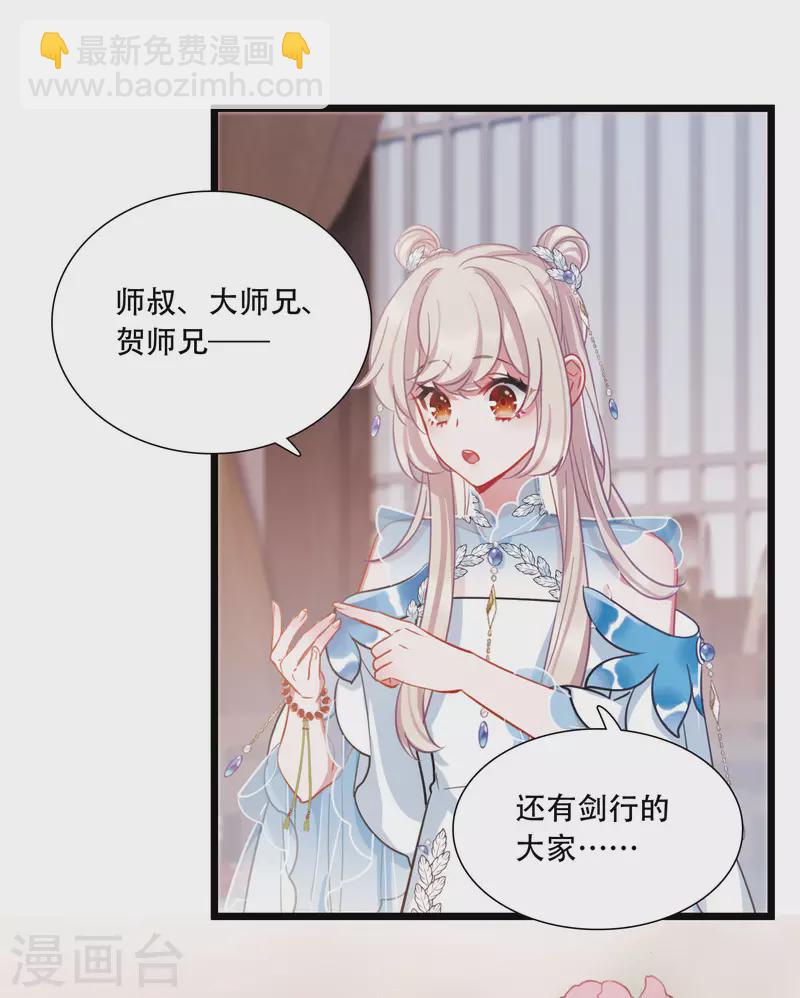 第149话 差别1-第198话