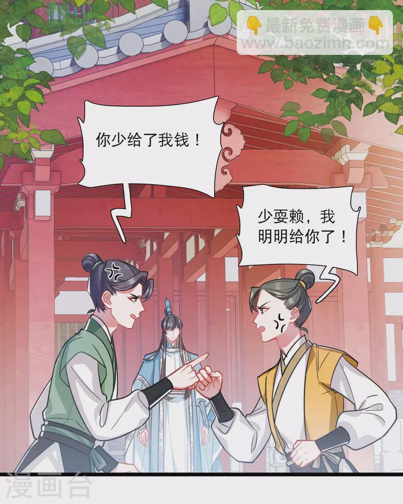 第149话 差别1-第198话