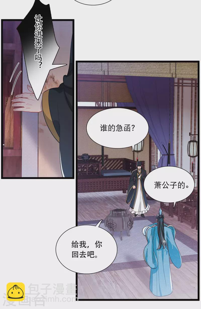 第149话 差别1-第198话