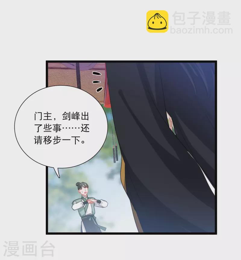 第149话 差别1-第198话
