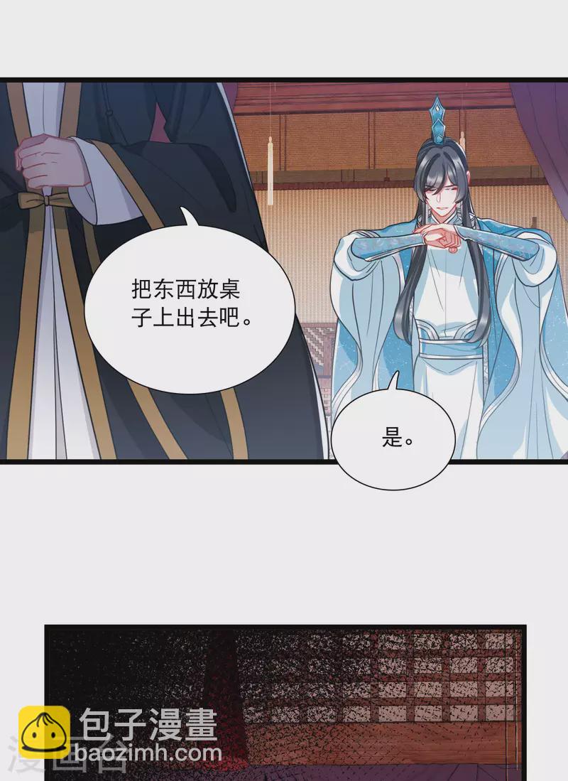 第149话 差别1-第198话