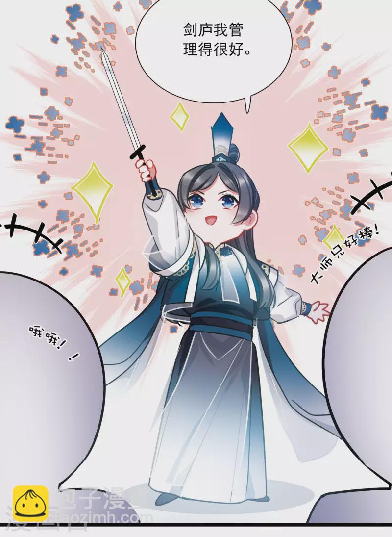 第151话 天才-第200话