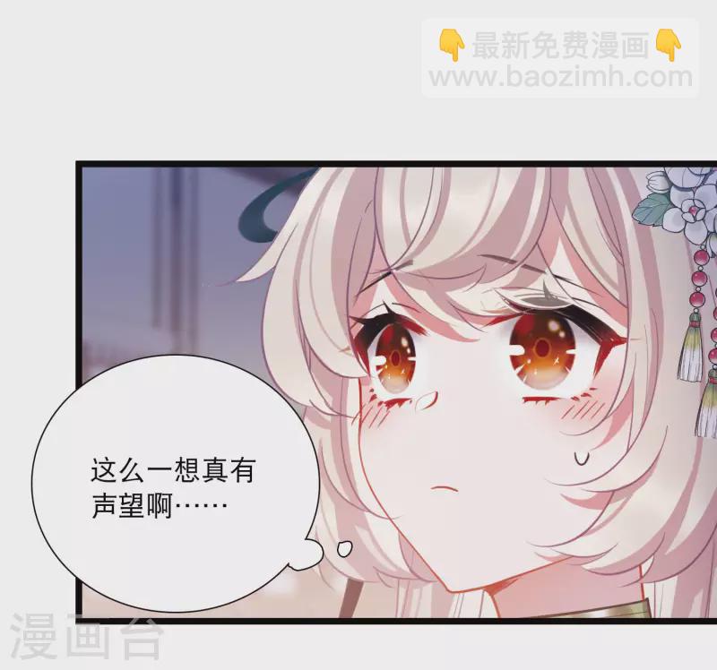 第151话 天才-第200话