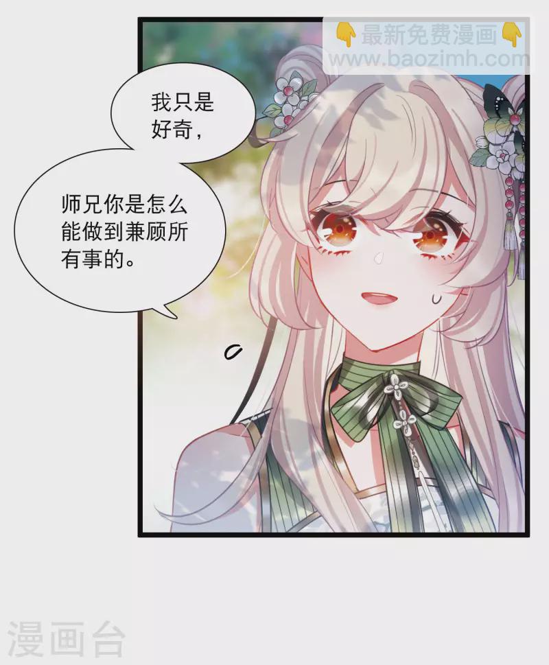 第151话 天才-第200话