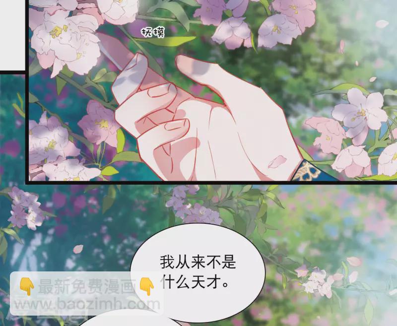 第151话 天才-第200话