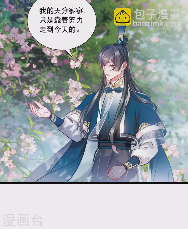 第151话 天才-第200话