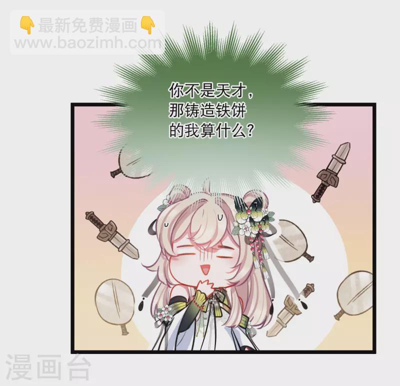 第151话 天才-第200话