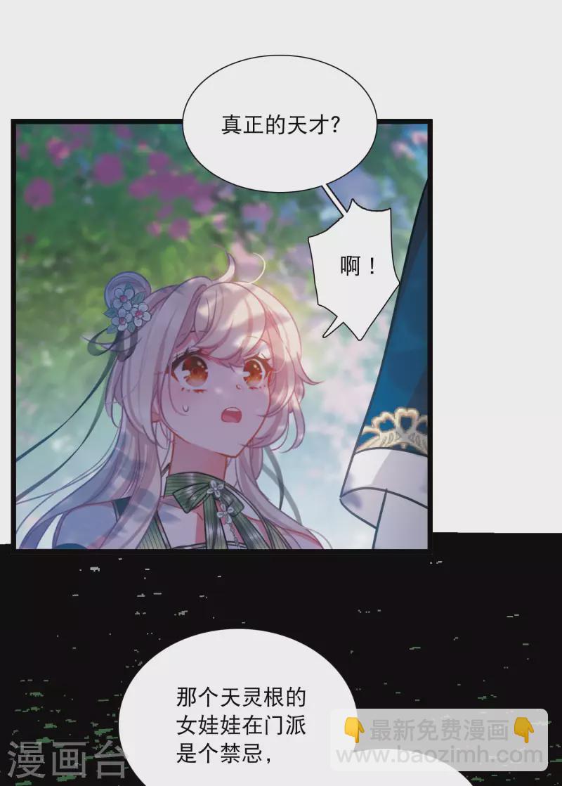 第151话 天才-第200话