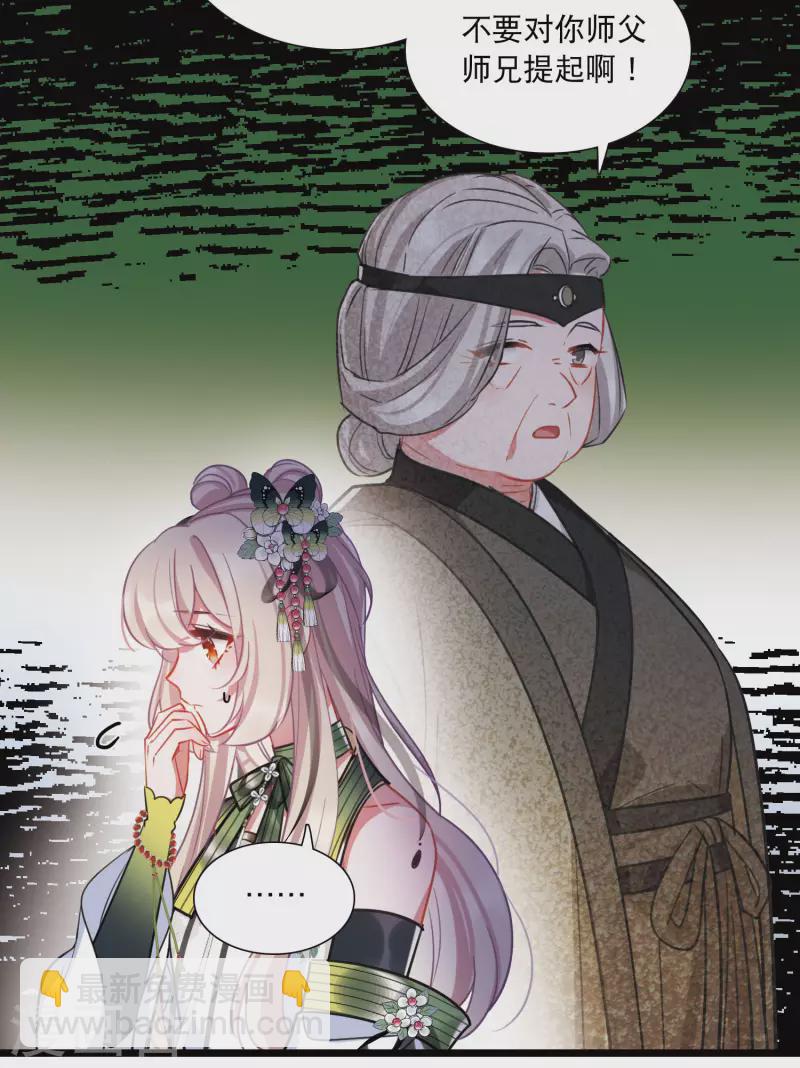 第151话 天才-第200话