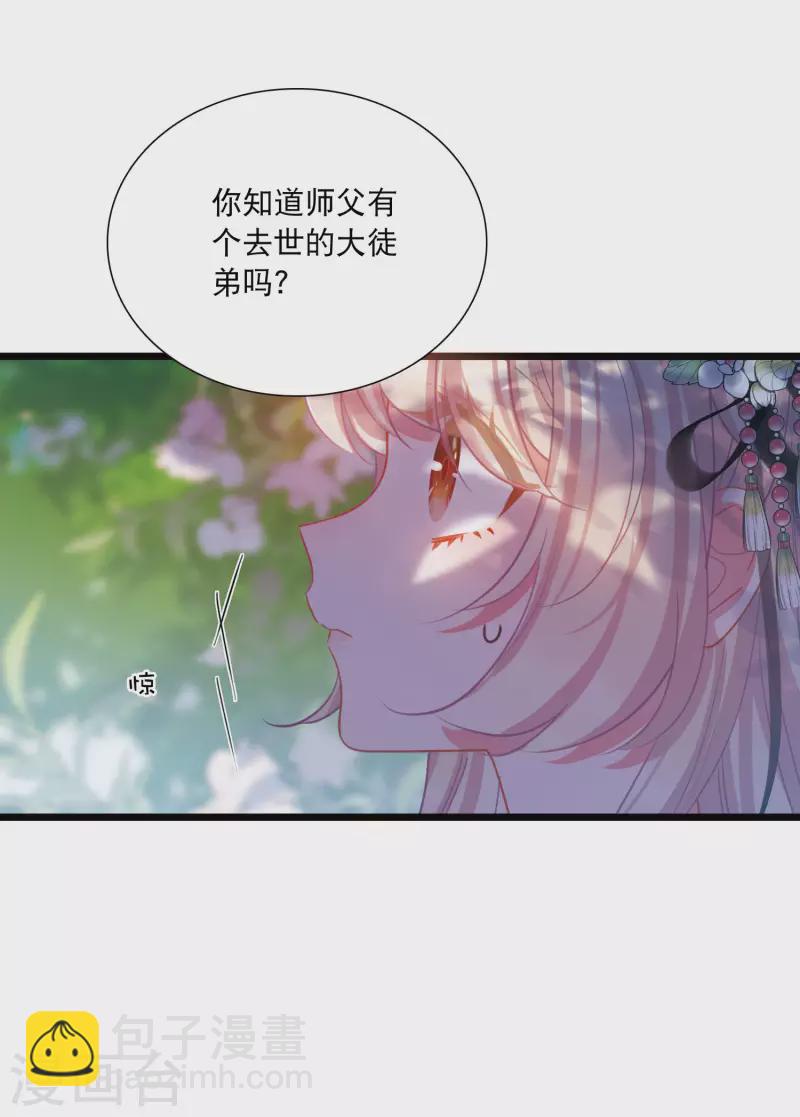 第151话 天才-第200话