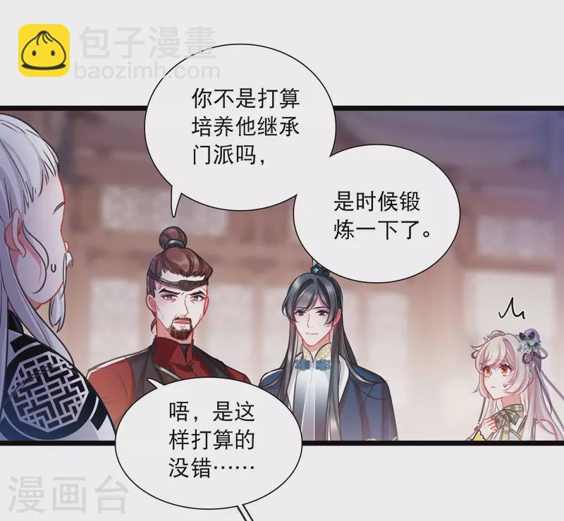 第151话 天才-第200话