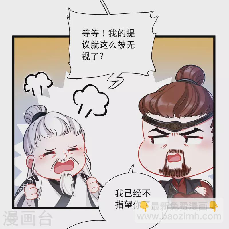 第151话 天才-第200话