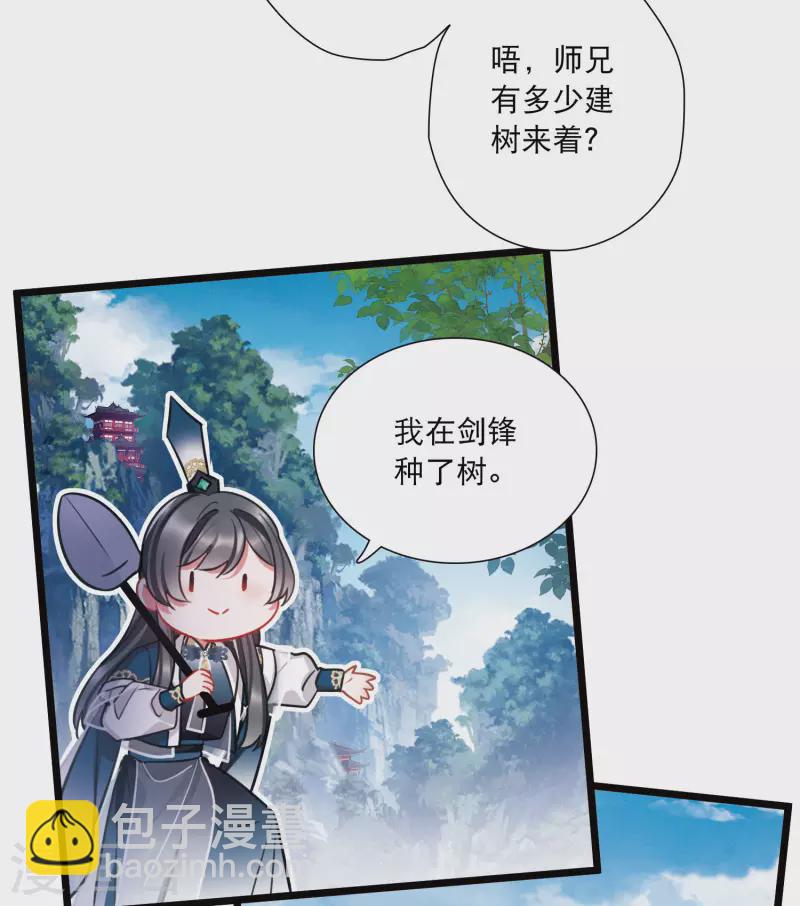 第151话 天才-第200话