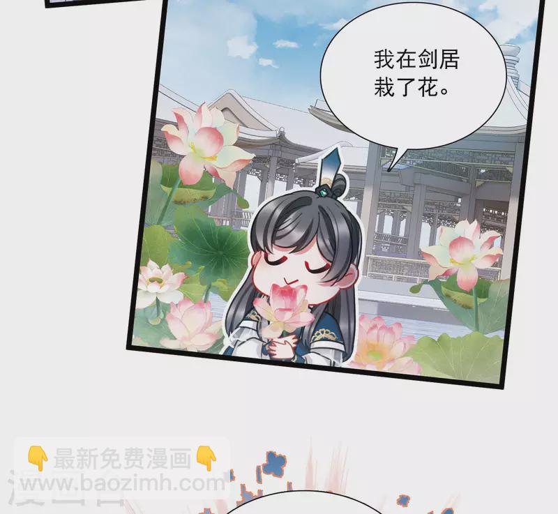 第151话 天才-第200话