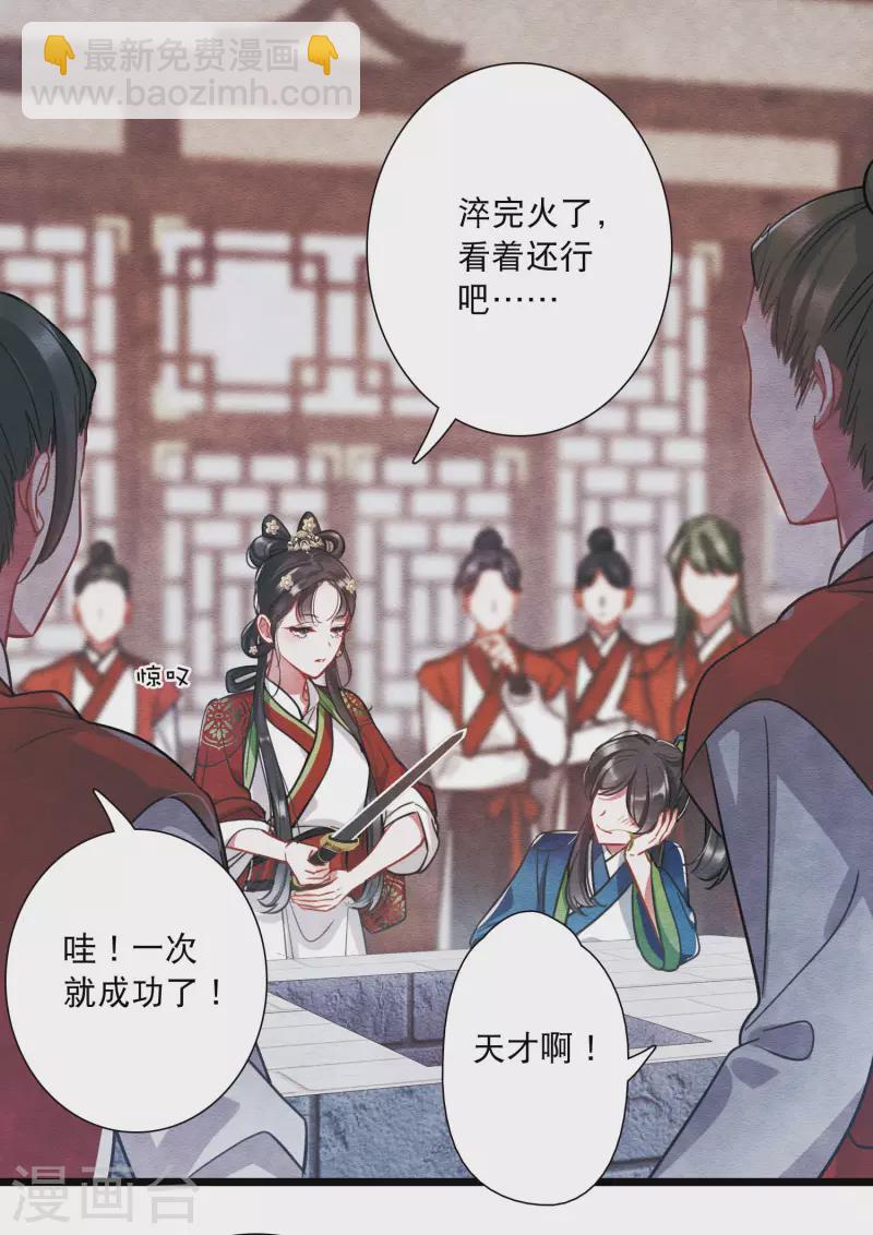 第152话 往事-第202话